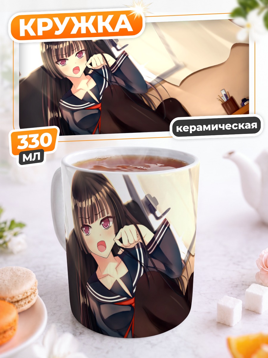 Кружка керамическая Кисара Тендо в офисе