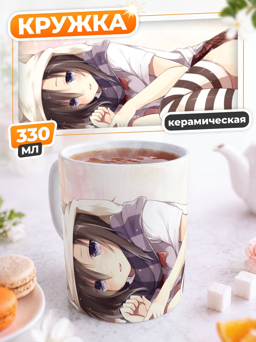 Кружка керамическая Асэби Иноуэ в полосках