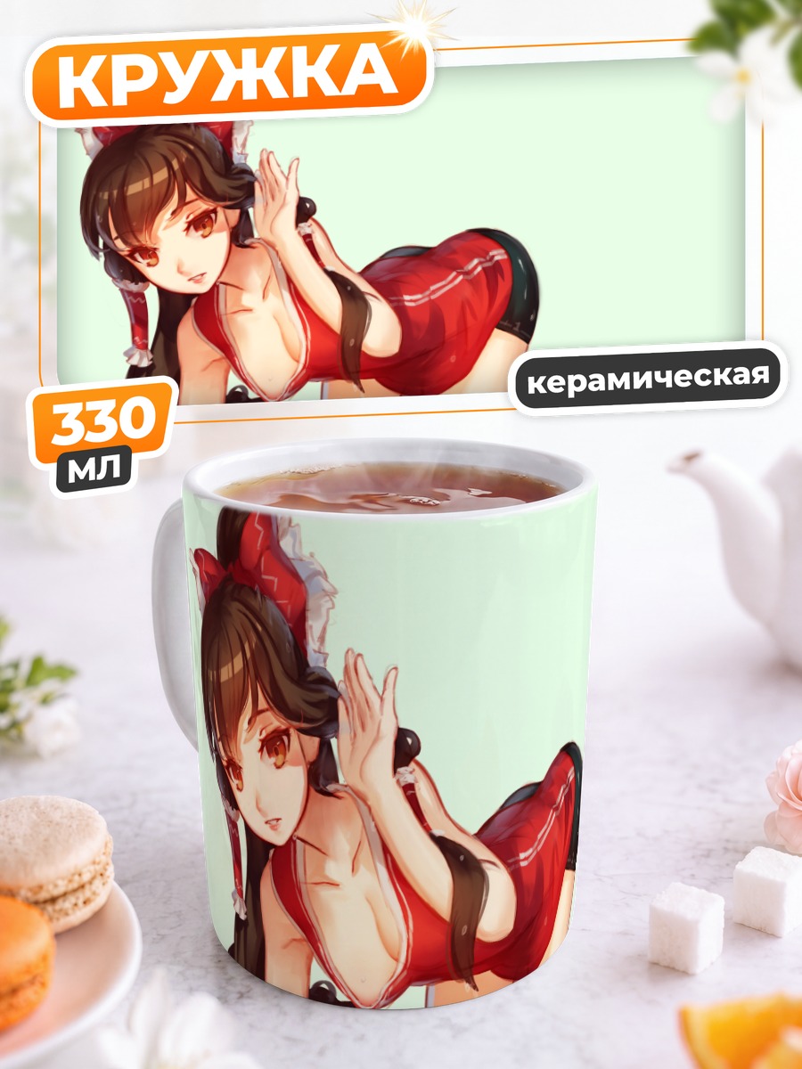 Кружка керамическая Рейму Хакурей в красном