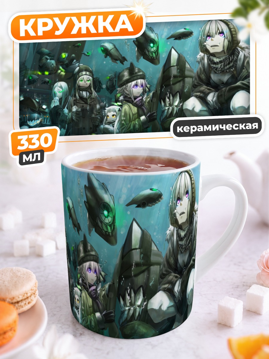 Кружка керамическая Кантэй Коллекшн в глубинах