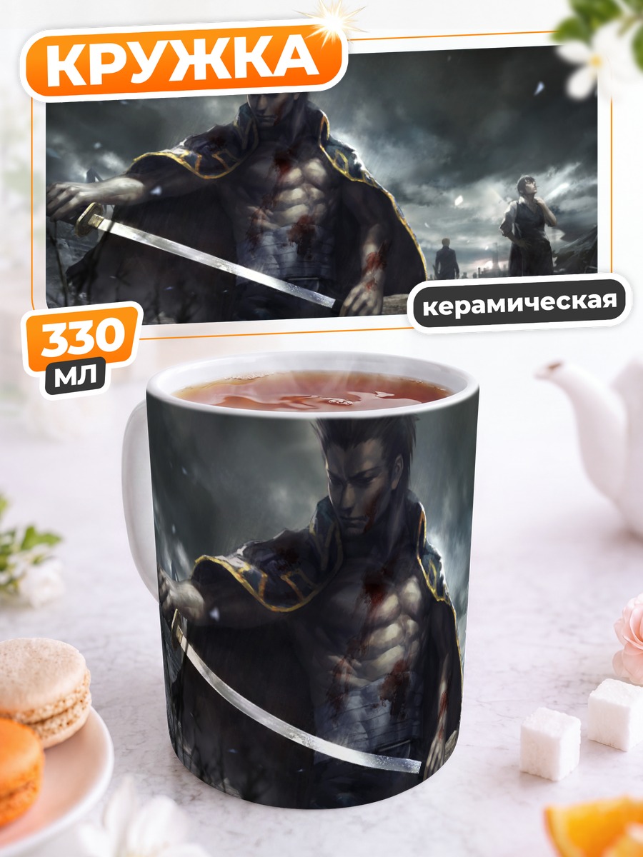 Кружка керамическая Тоширо Хиджиката с мечом