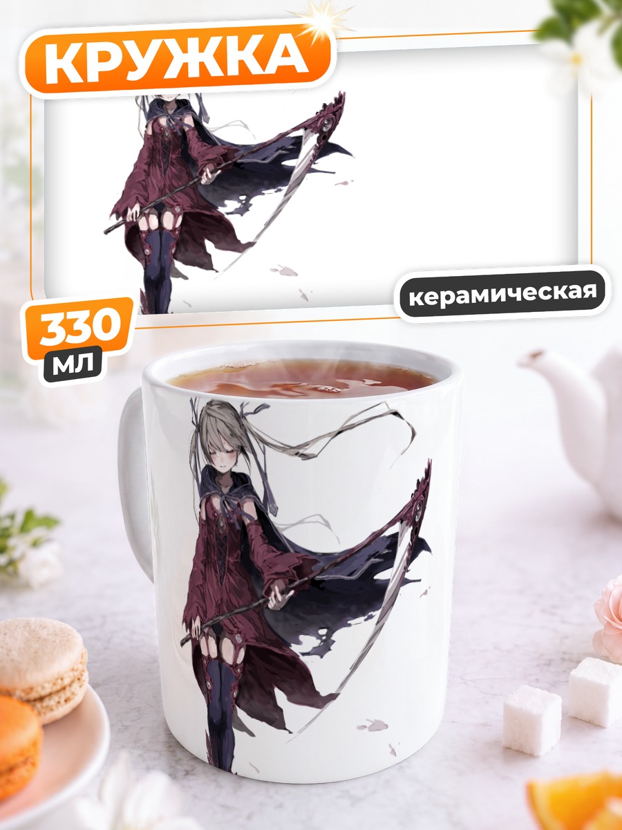 Кружка керамическая Девушка с косой