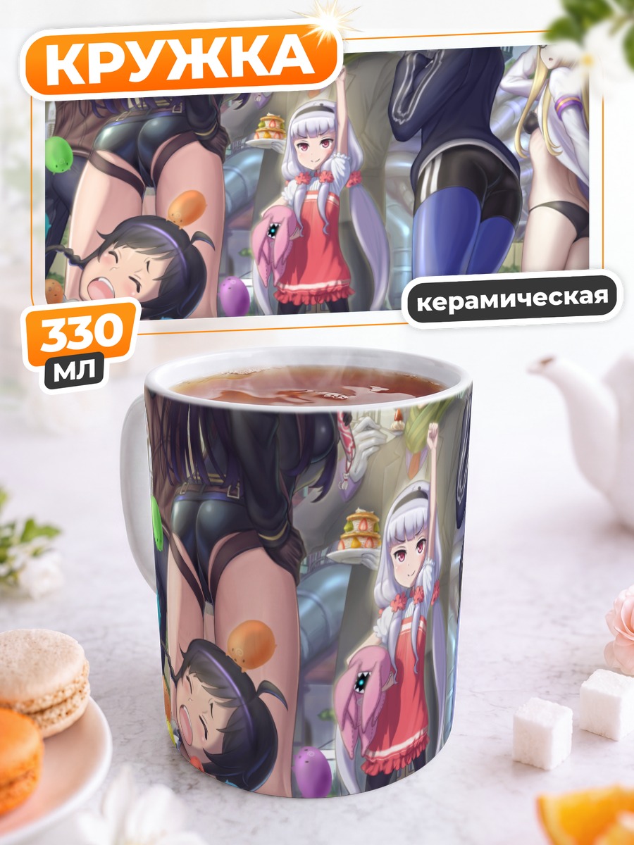 Кружка керамическая Кате Хошимия и друзья