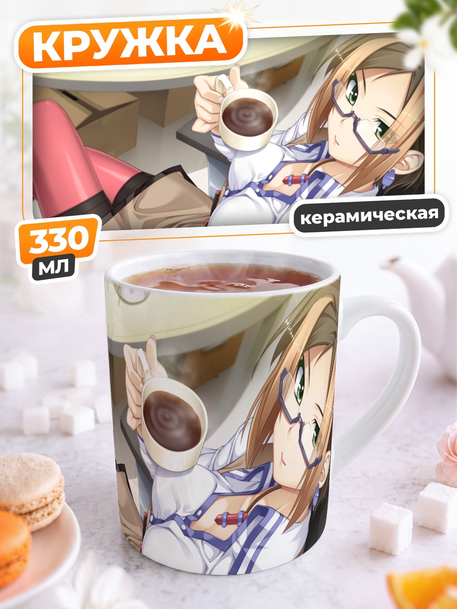 Кружка керамическая Сакико Хино с кофе