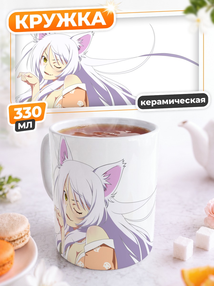 Кружка керамическая Цубаса Ханэкава с ушками