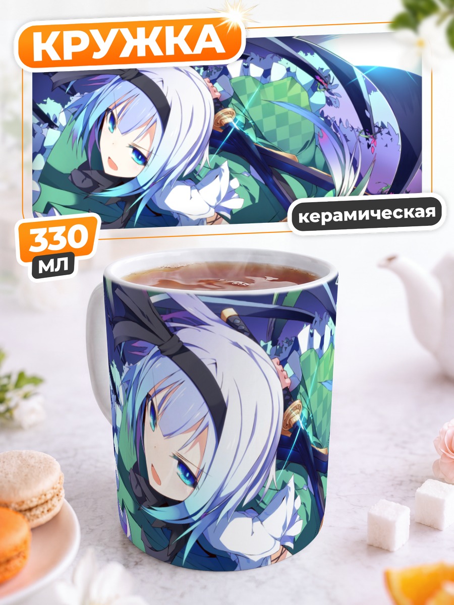 Кружка керамическая Ёму Конпаку с мечом