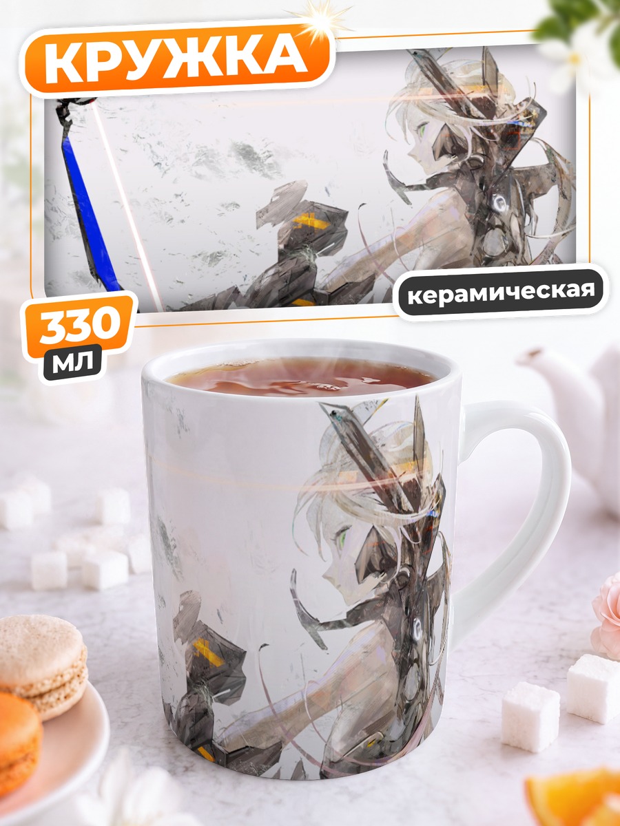 Кружка керамическая Воин с луком