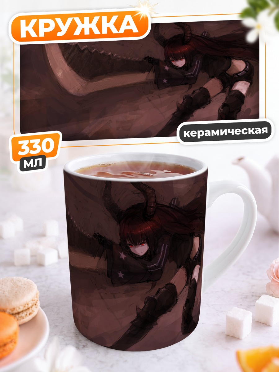 Кружка керамическая Сая Ирино с мечом