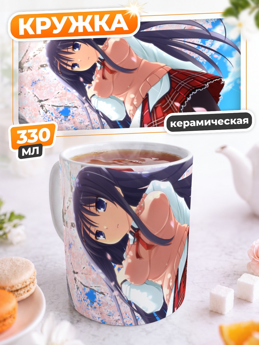 Кружка керамическая Юки Нацуме в сакуре