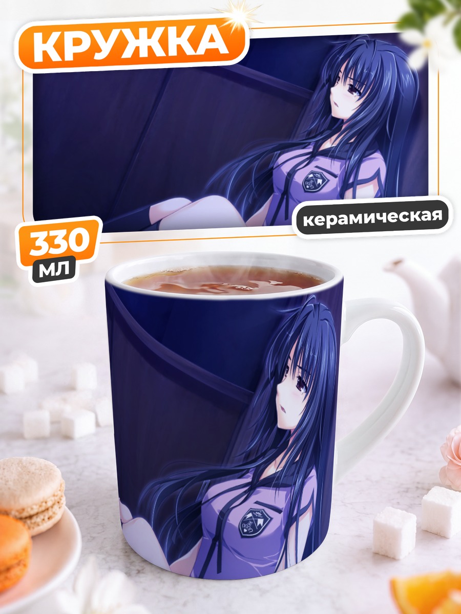 Кружка керамическая Хикару Сакураги в синем