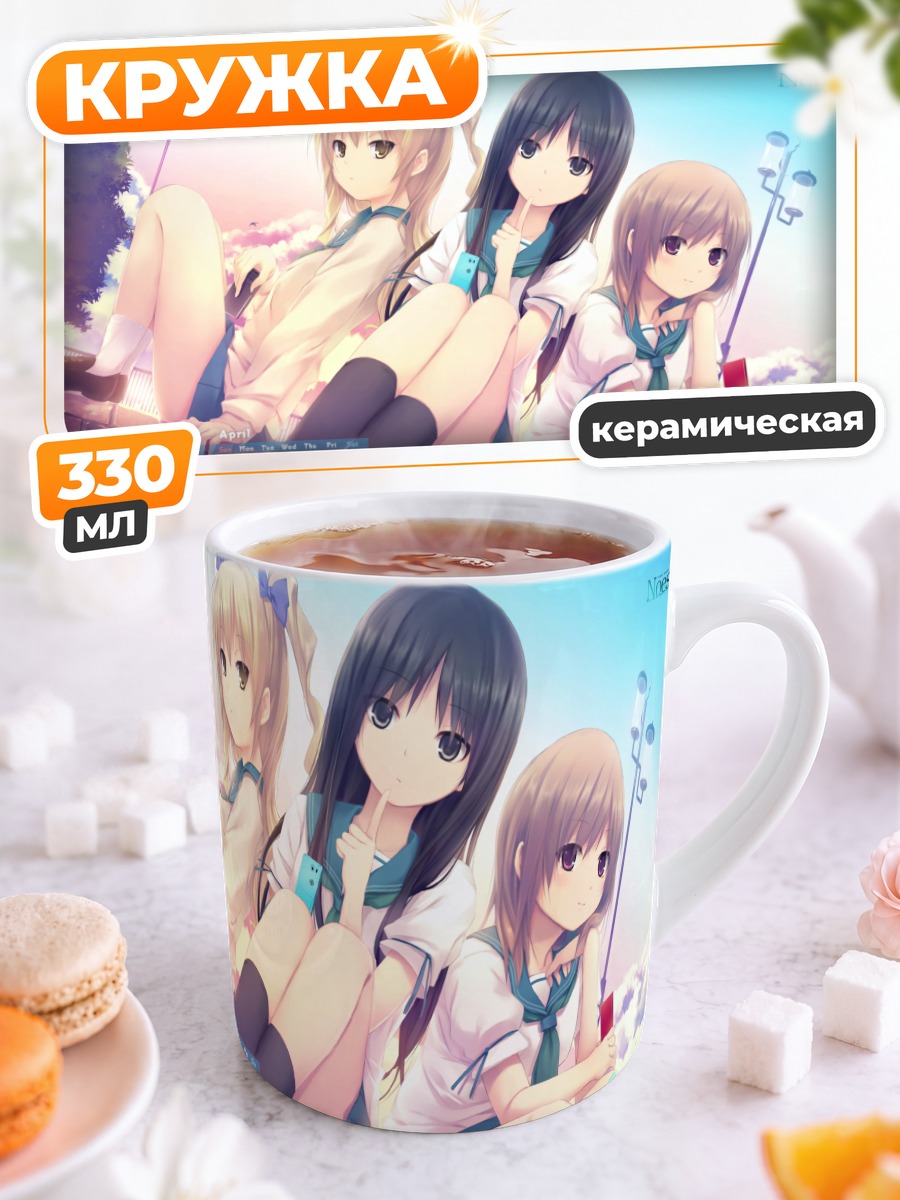 Кружка керамическая Мию Хошимия и подруги