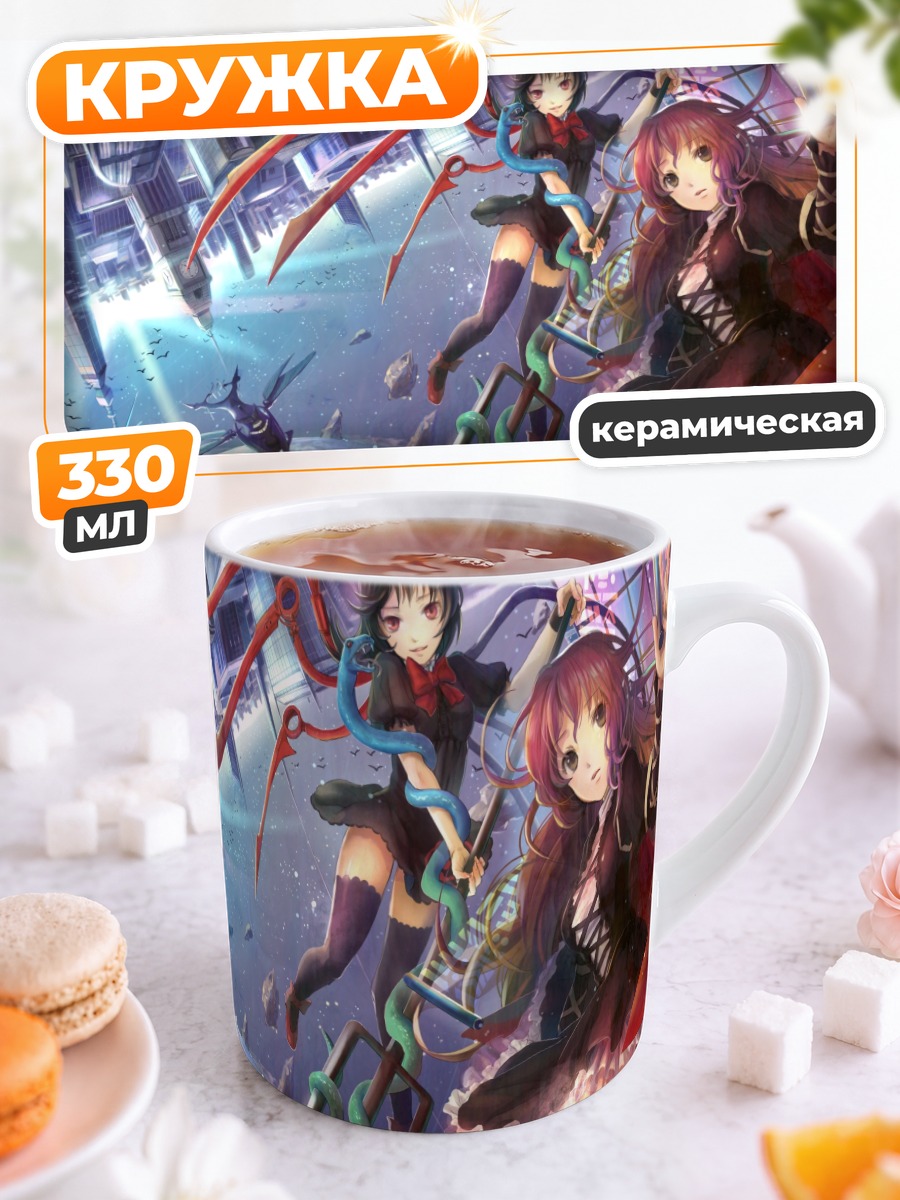 Кружка керамическая Бякурен и Нуэ