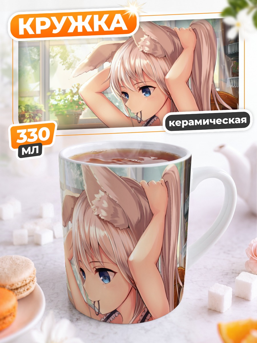 Кружка керамическая Девушка-лисица с бантом