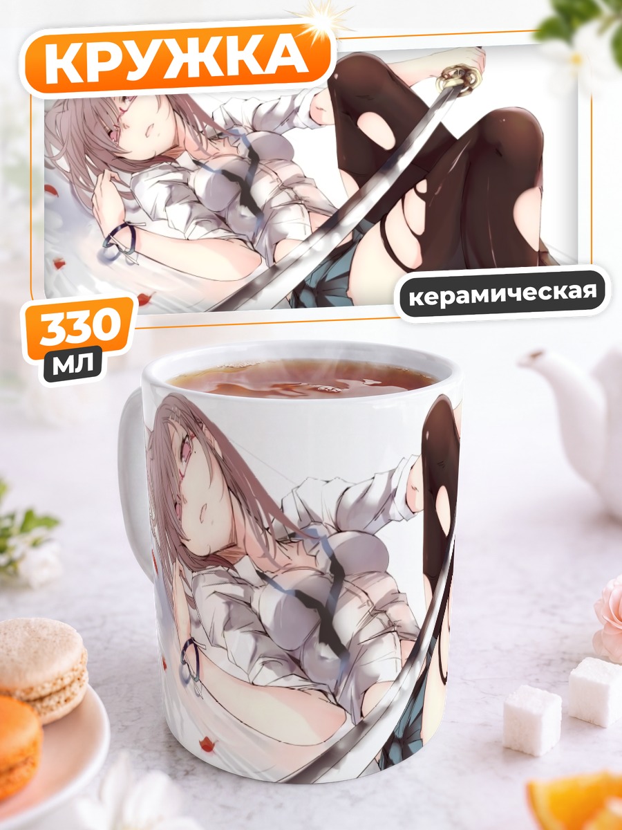 Кружка керамическая Девушка с катаной