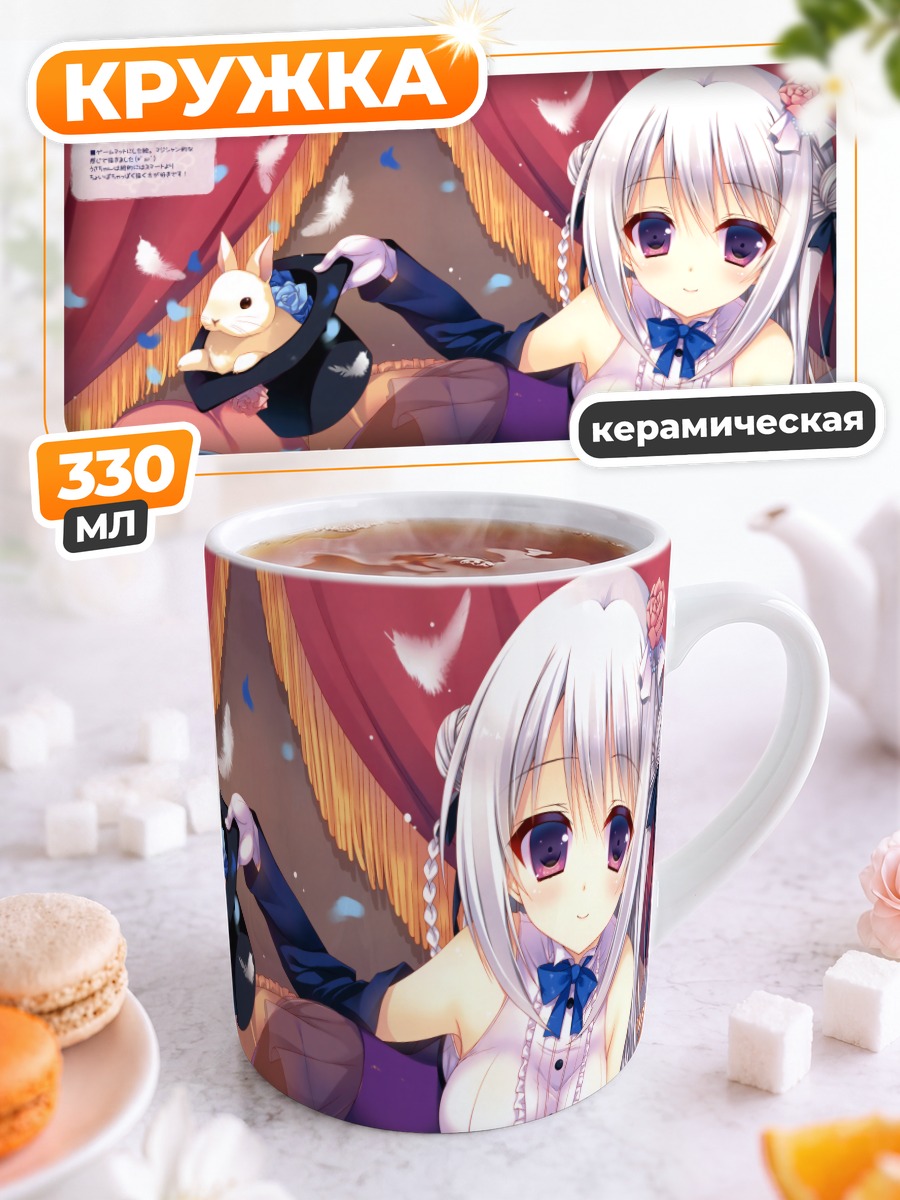 Кружка керамическая Девушка в перьях