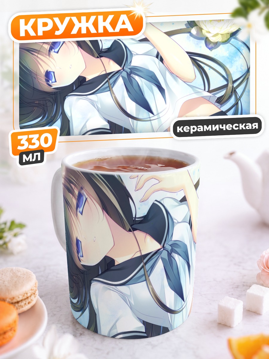 Кружка керамическая Мику Хацунэ в цветах