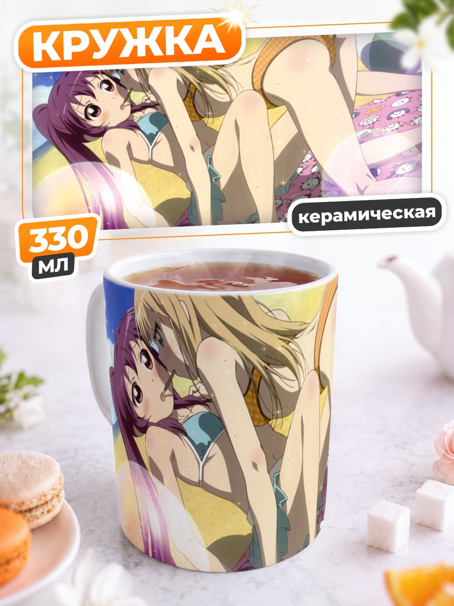 Кружка керамическая Кёко и Аяно на пляже