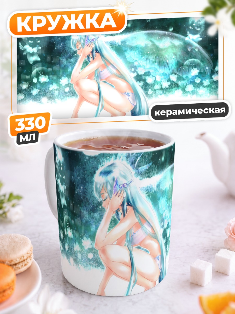 Кружка керамическая Мику Хацунэ ангел