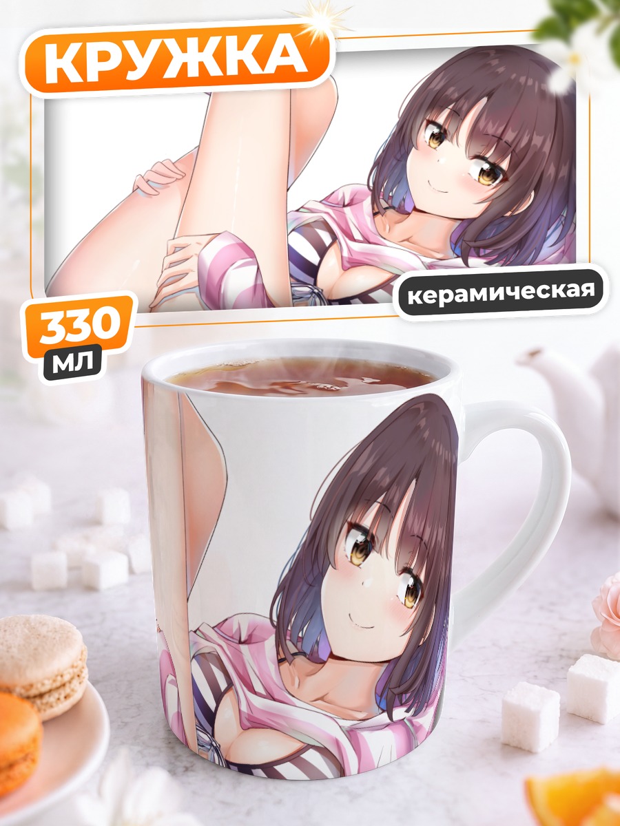 Кружка керамическая Мегуми Като в худи