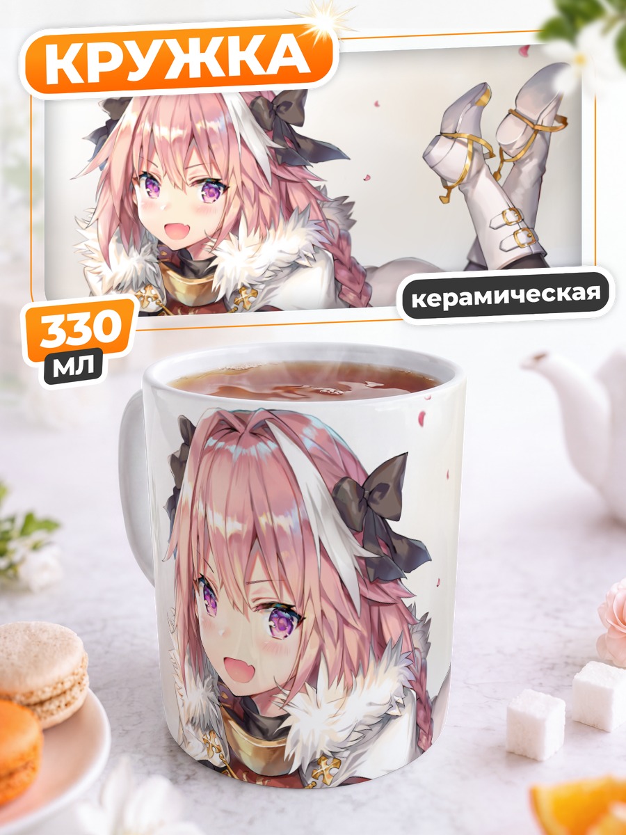 Кружка керамическая Астольфо в лепестках