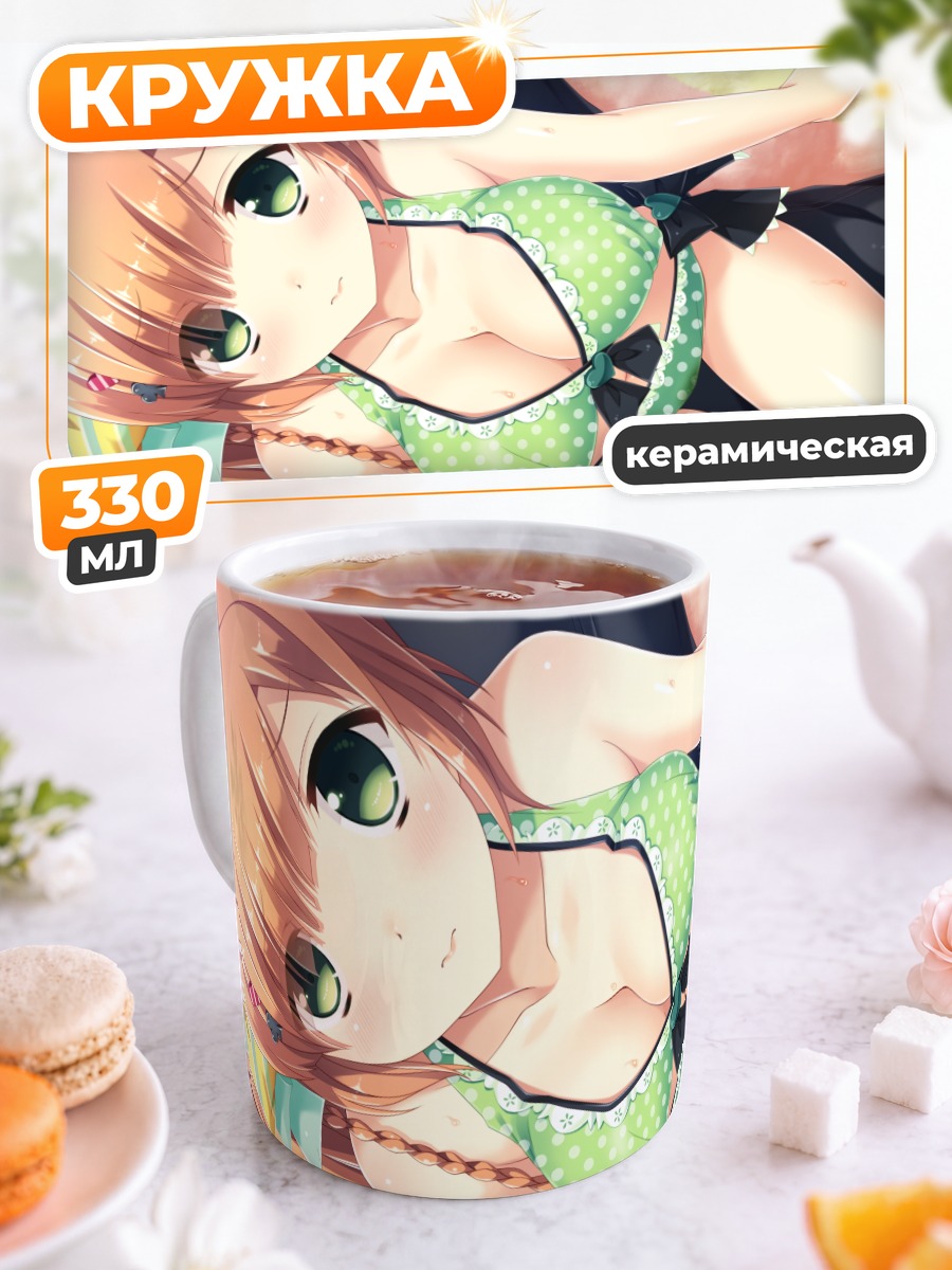 Кружка керамическая Сузуна Акаги на пляже
