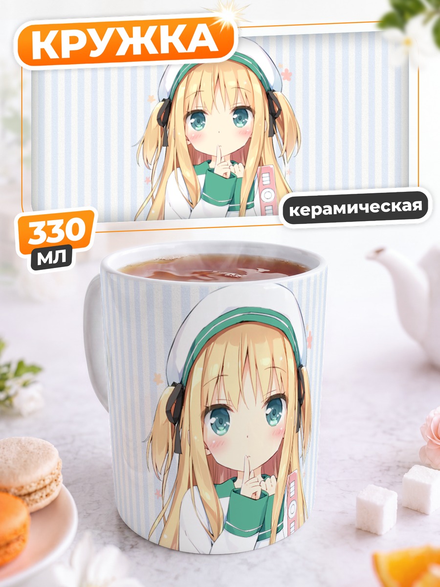 Кружка керамическая Потофу Шимоцуки в наушниках