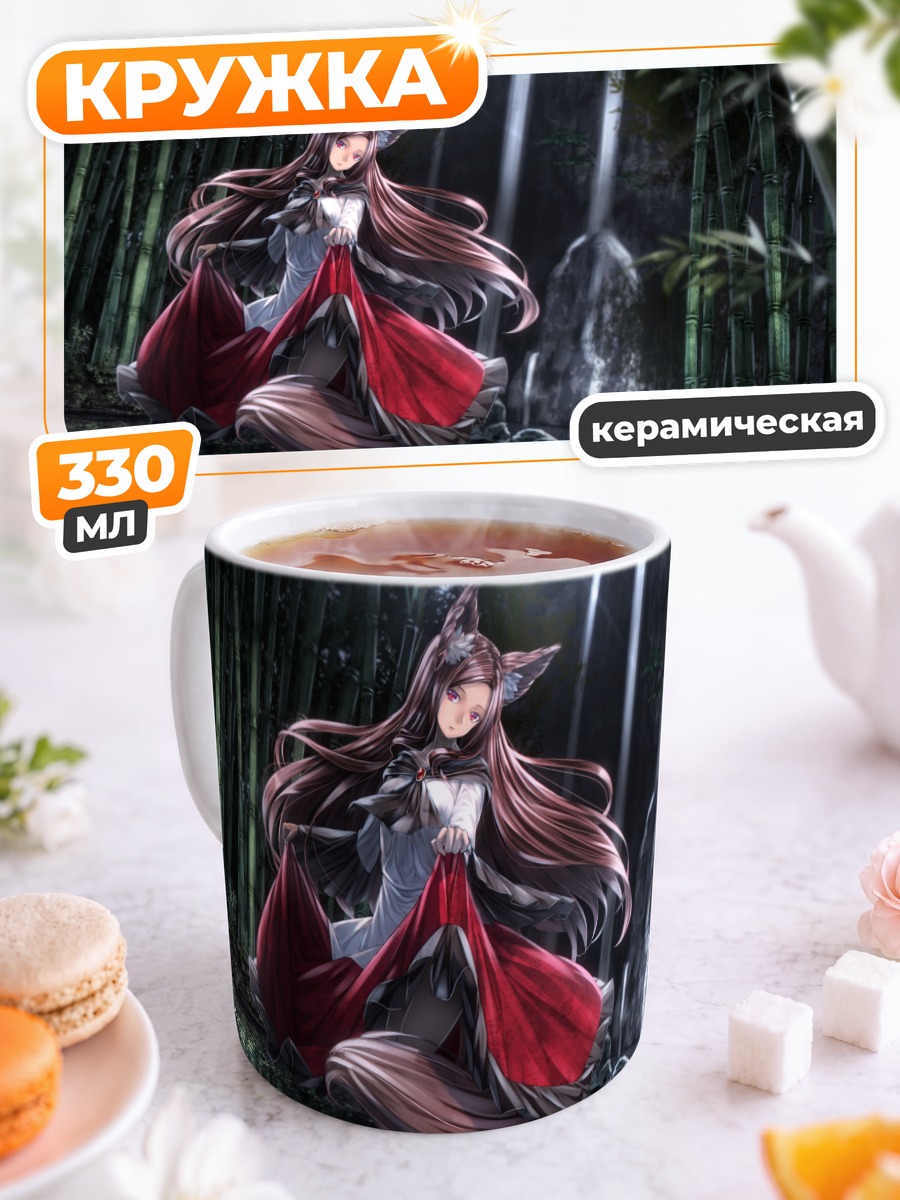 Кружка керамическая Имаизуми Кагеро в бамбуке