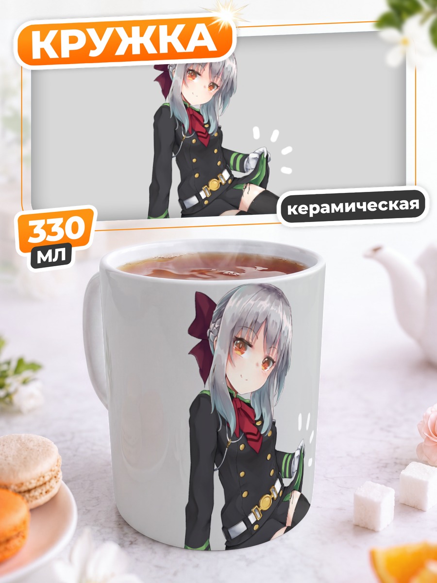 Кружка керамическая Шиноа Хиираги в форме