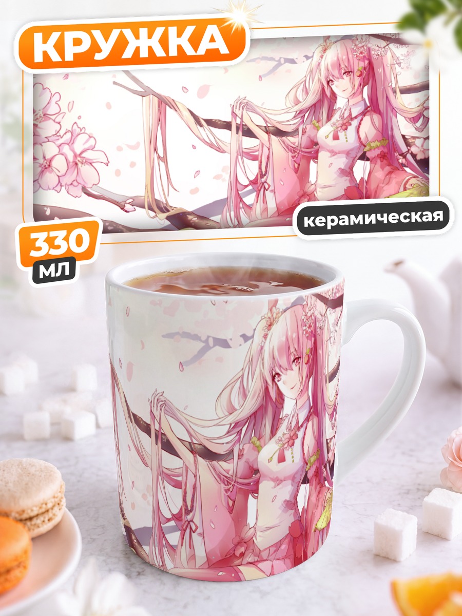 Кружка керамическая Мику Хацунэ в сакуре