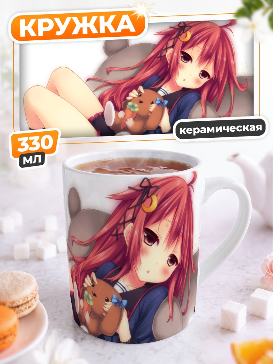 Кружка керамическая Узуки с мишкой