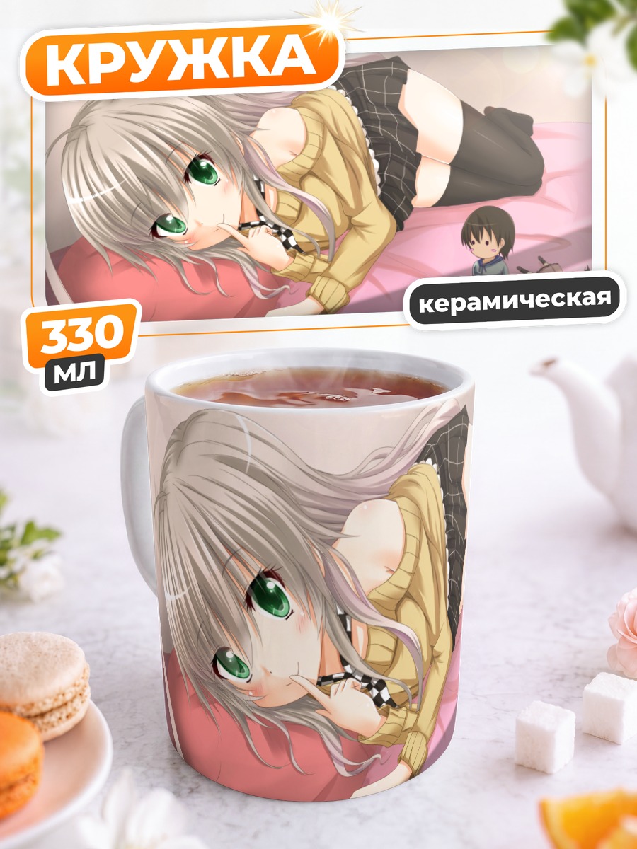 Кружка керамическая Няруко и Куко