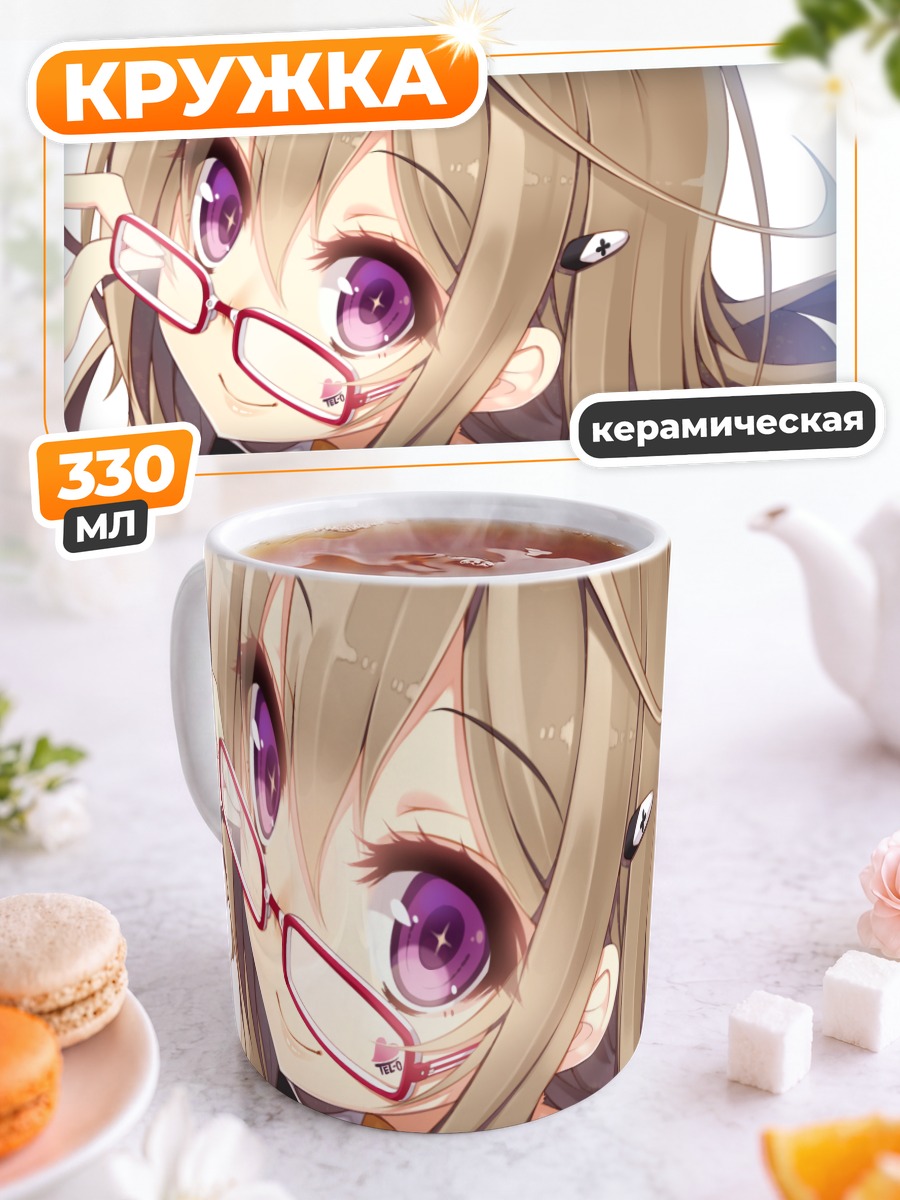 Кружка керамическая Тэтеко в очках
