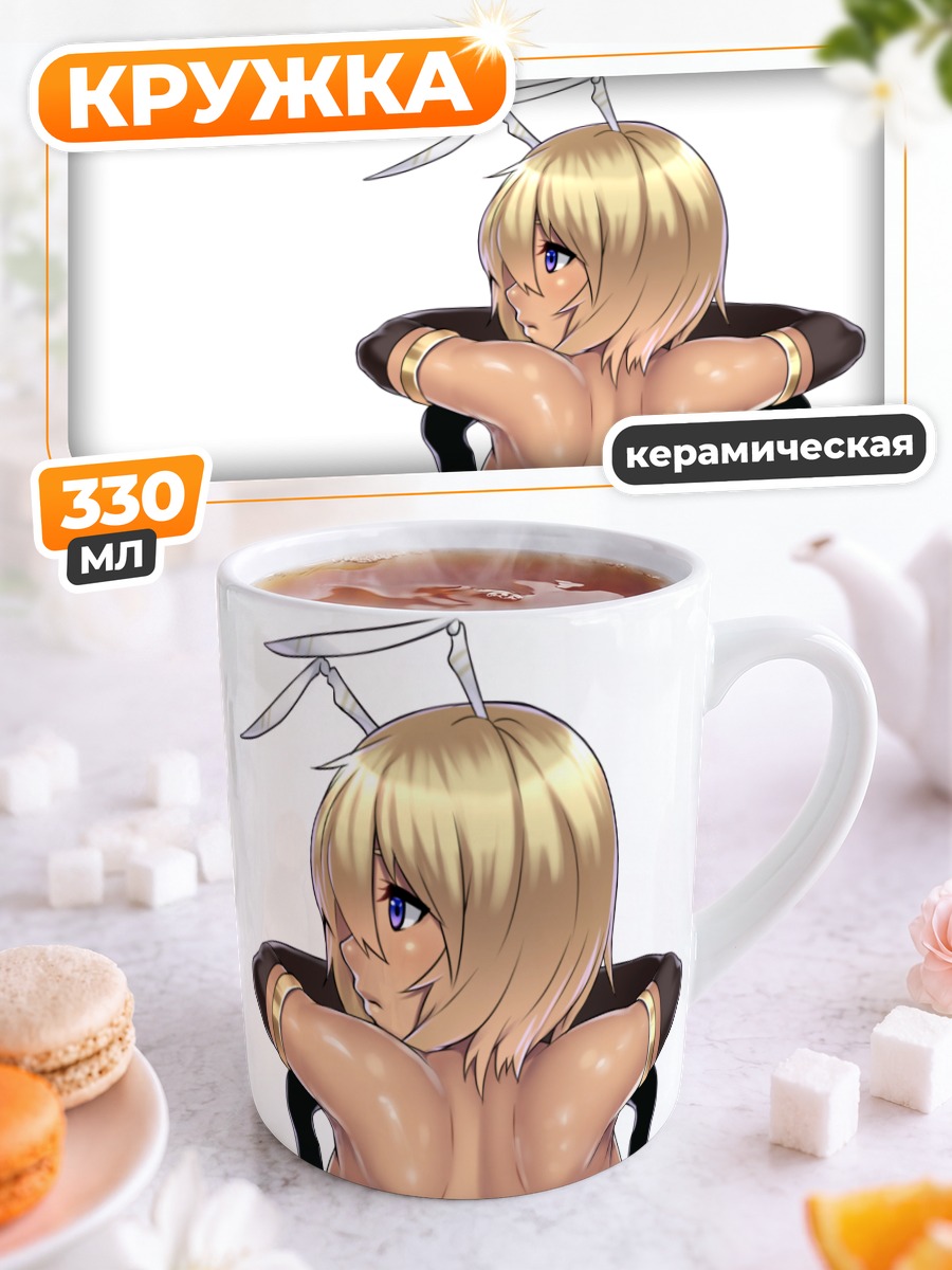 Кружка керамическая Белая кожа