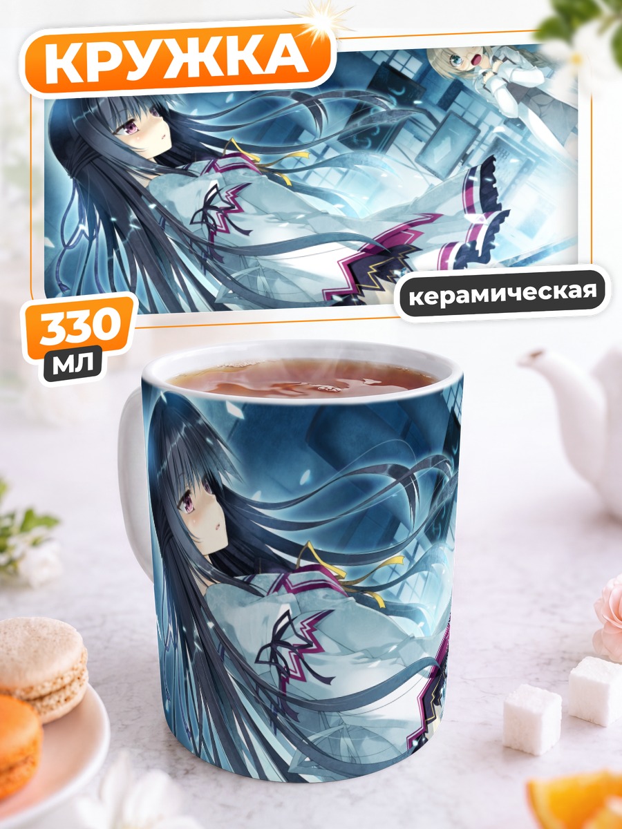 Кружка керамическая Миса Ишибаши в бою