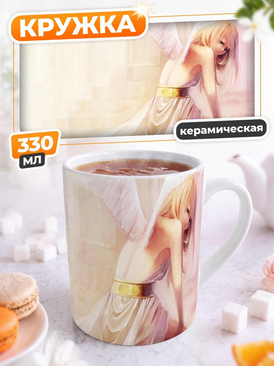 Кружка керамическая Ангел с яблоками