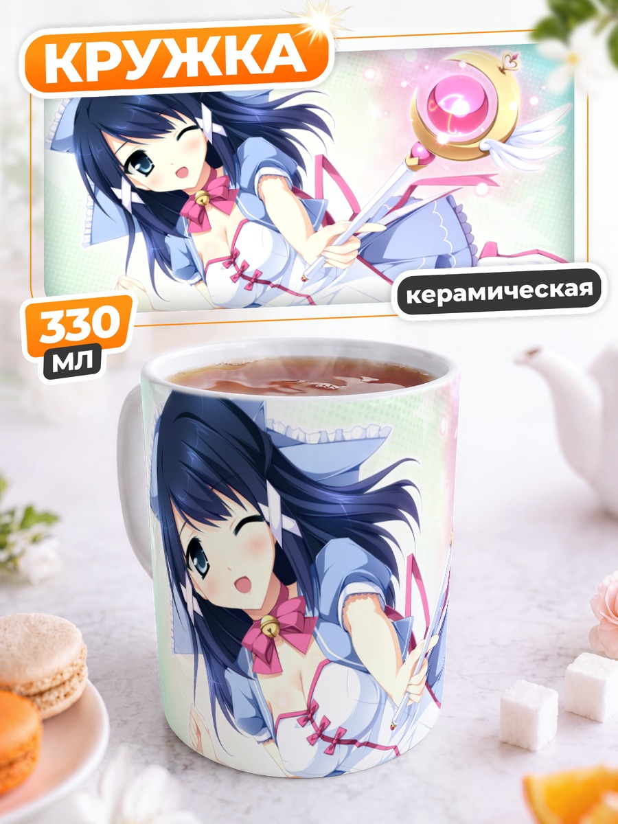 Кружка керамическая Акиэ Некониши с посохом