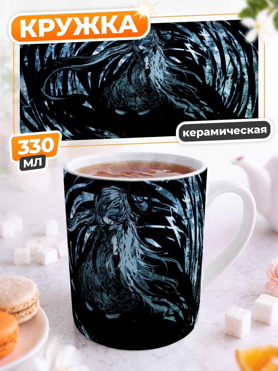 Кружка керамическая Мику Хацунэ в вихре