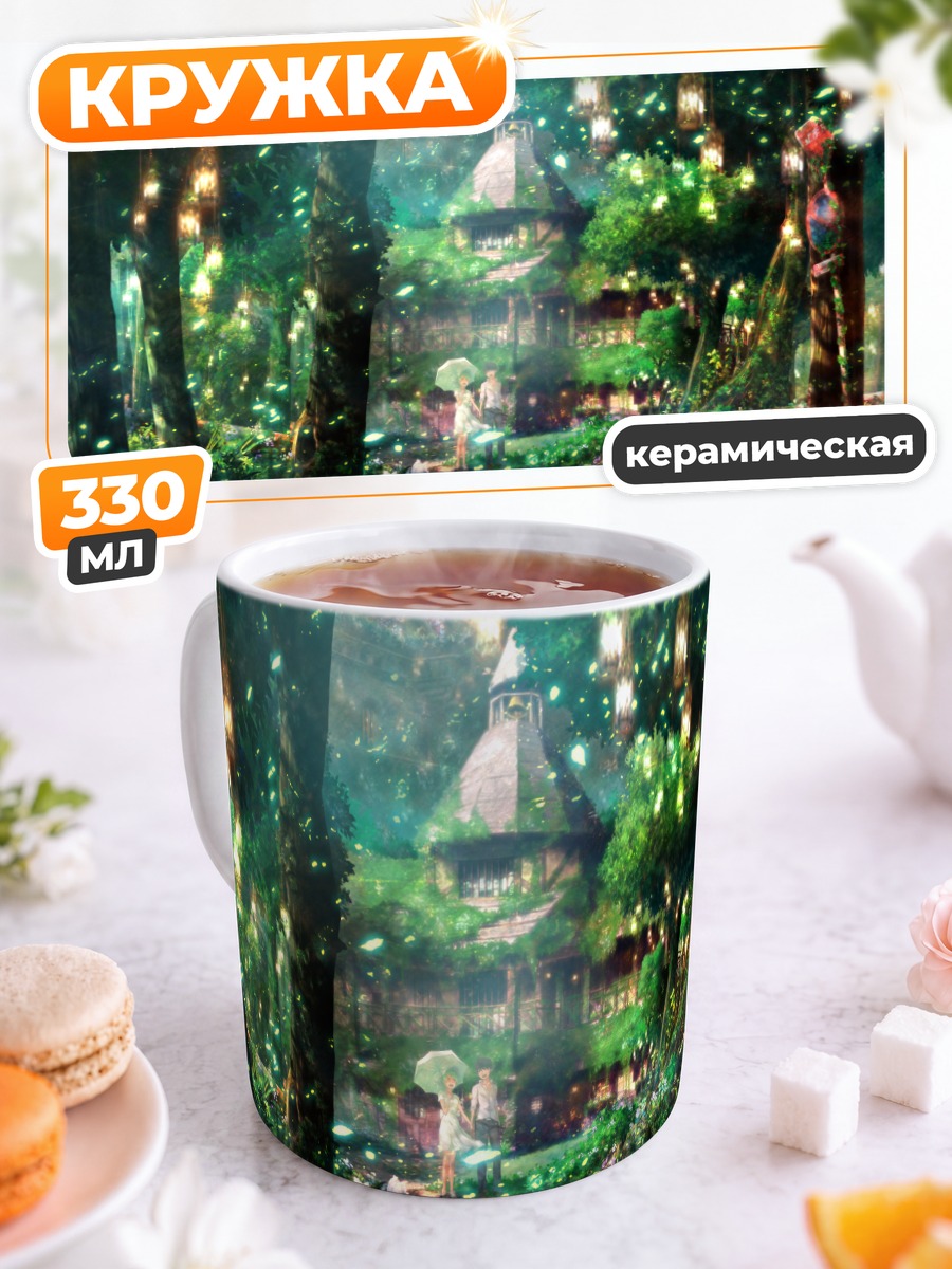 Кружка керамическая Цветущий лес с зонтом