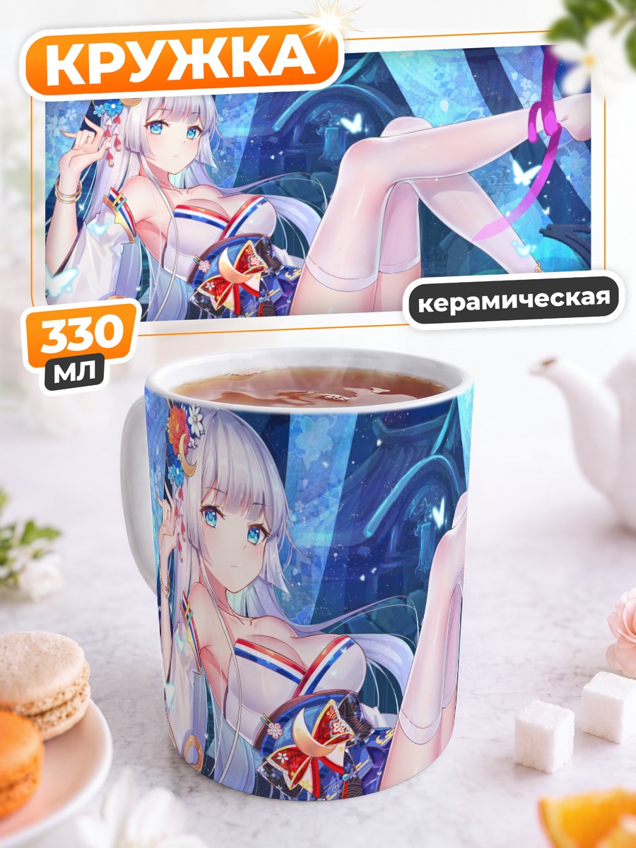 Кружка керамическая Беловолосая девушка с бабочкой