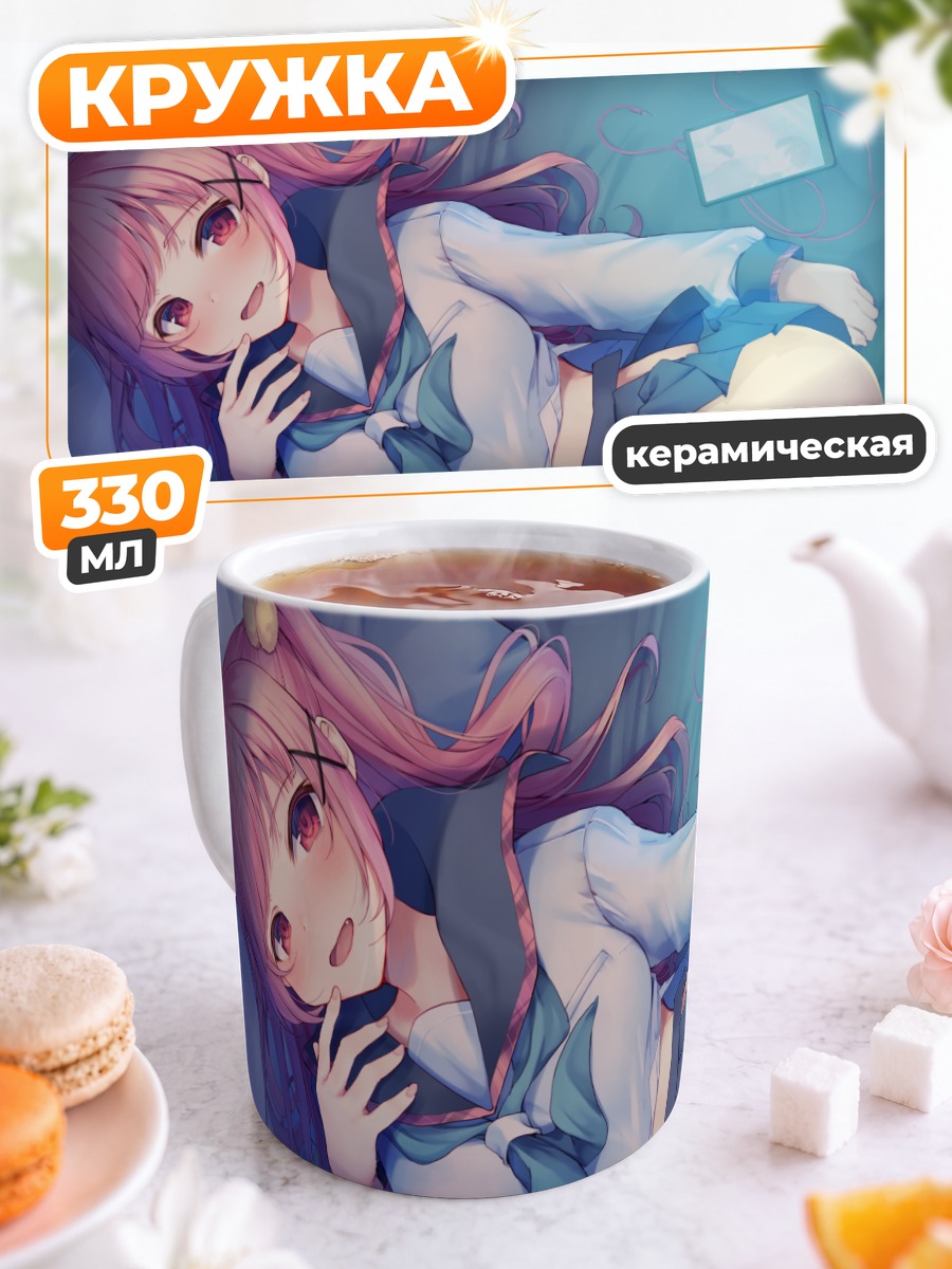 Кружка керамическая Девушка с розовыми волосами