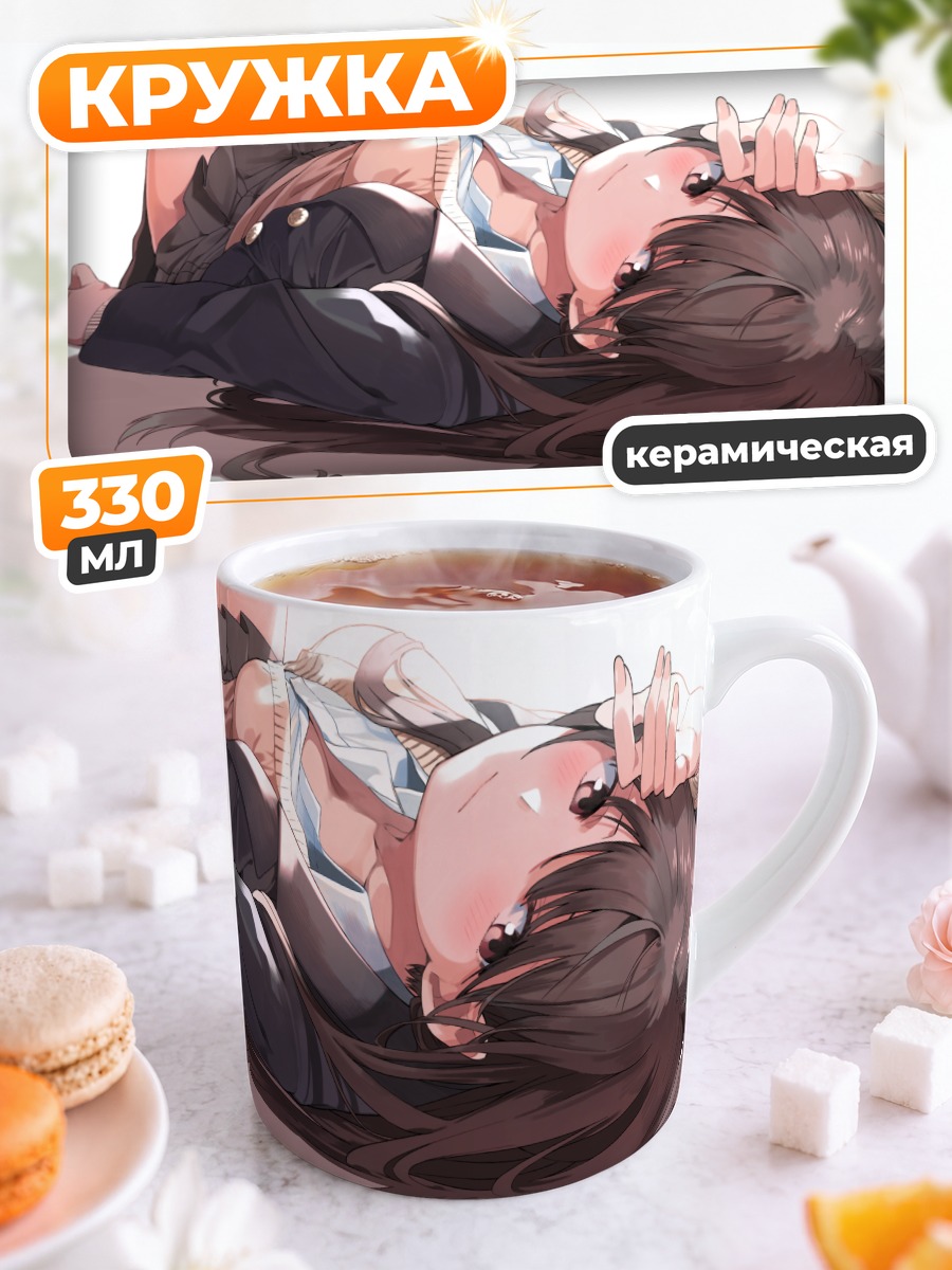 Кружка керамическая Девушка в форме