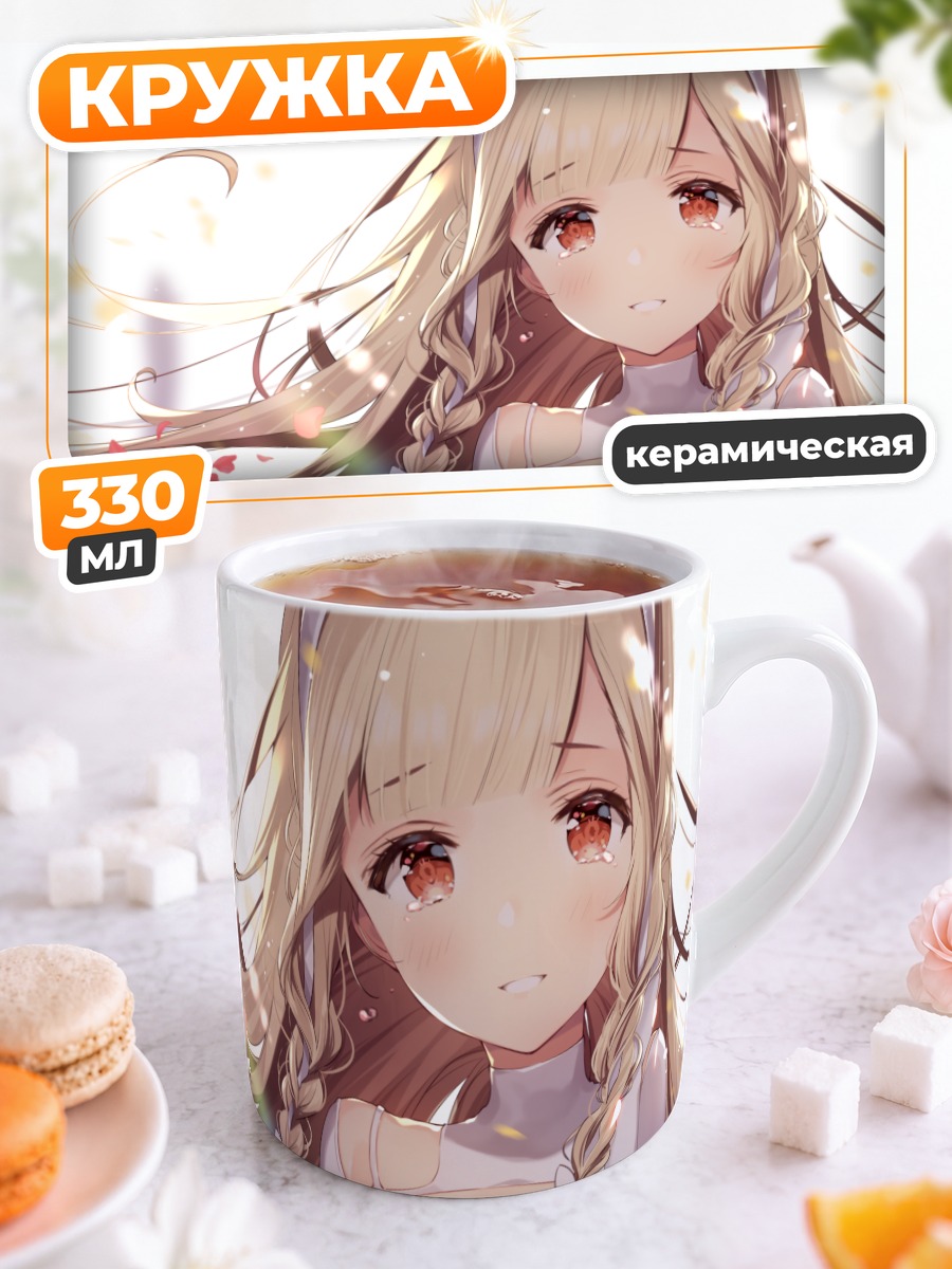 Кружка керамическая Макия в лепестках
