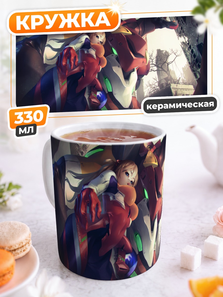 Кружка керамическая Аска Лэнгли и Ева-02