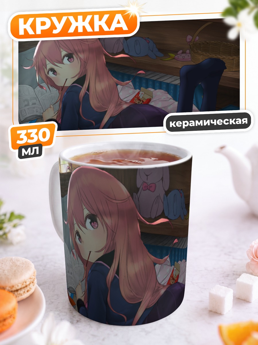Кружка керамическая Узуки в комнате