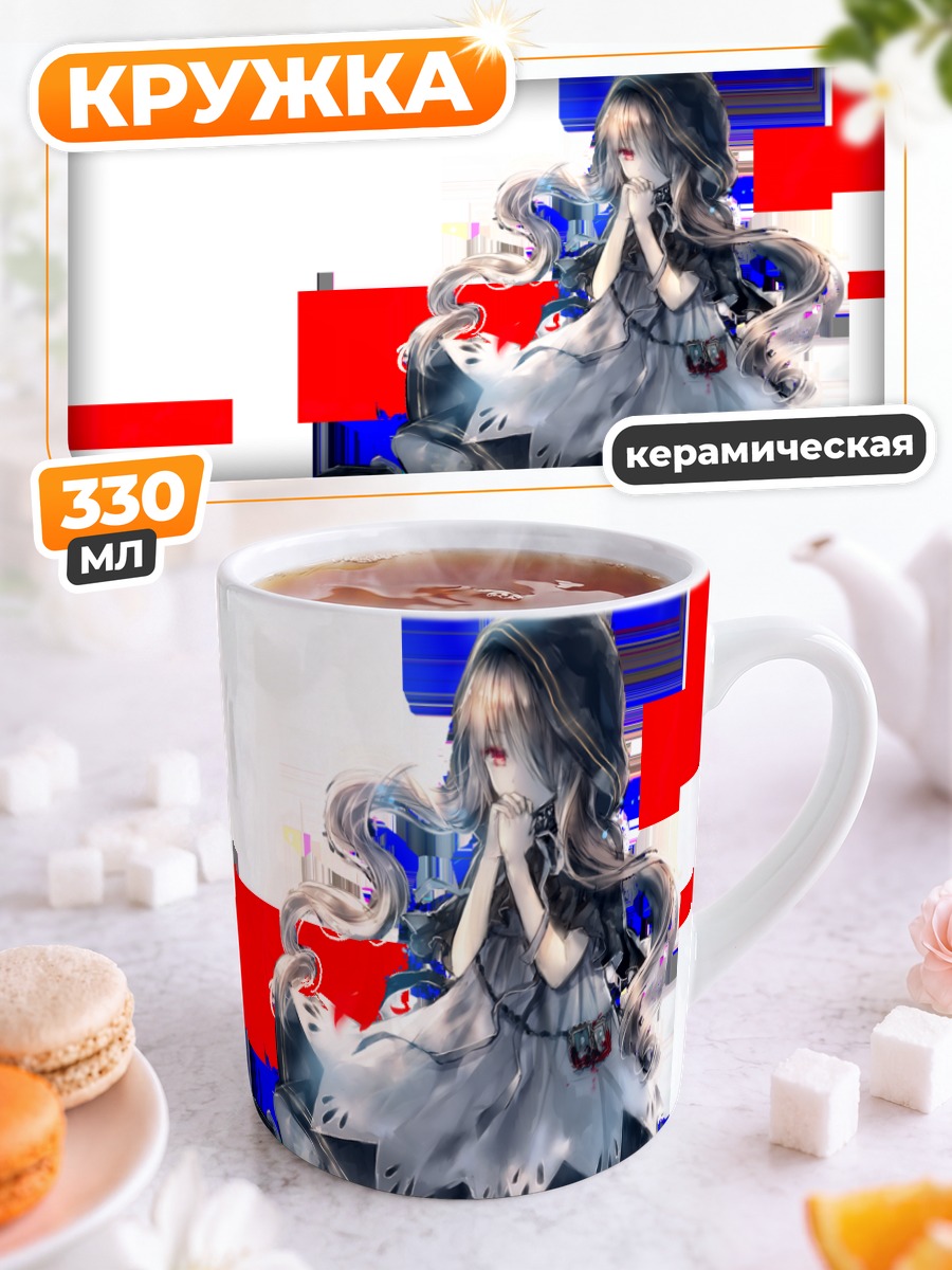 Кружка керамическая Девушка в платье