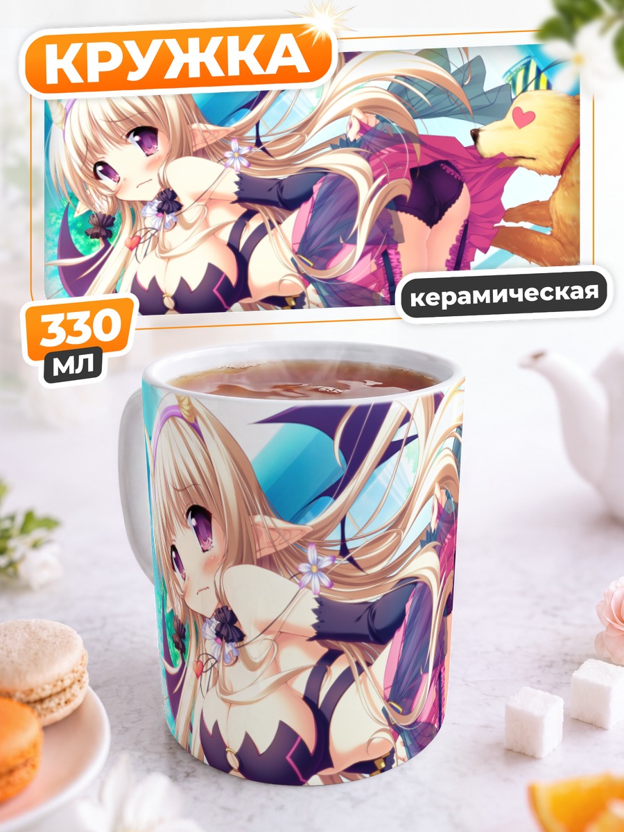 Кружка керамическая Юрия Рин Роуд