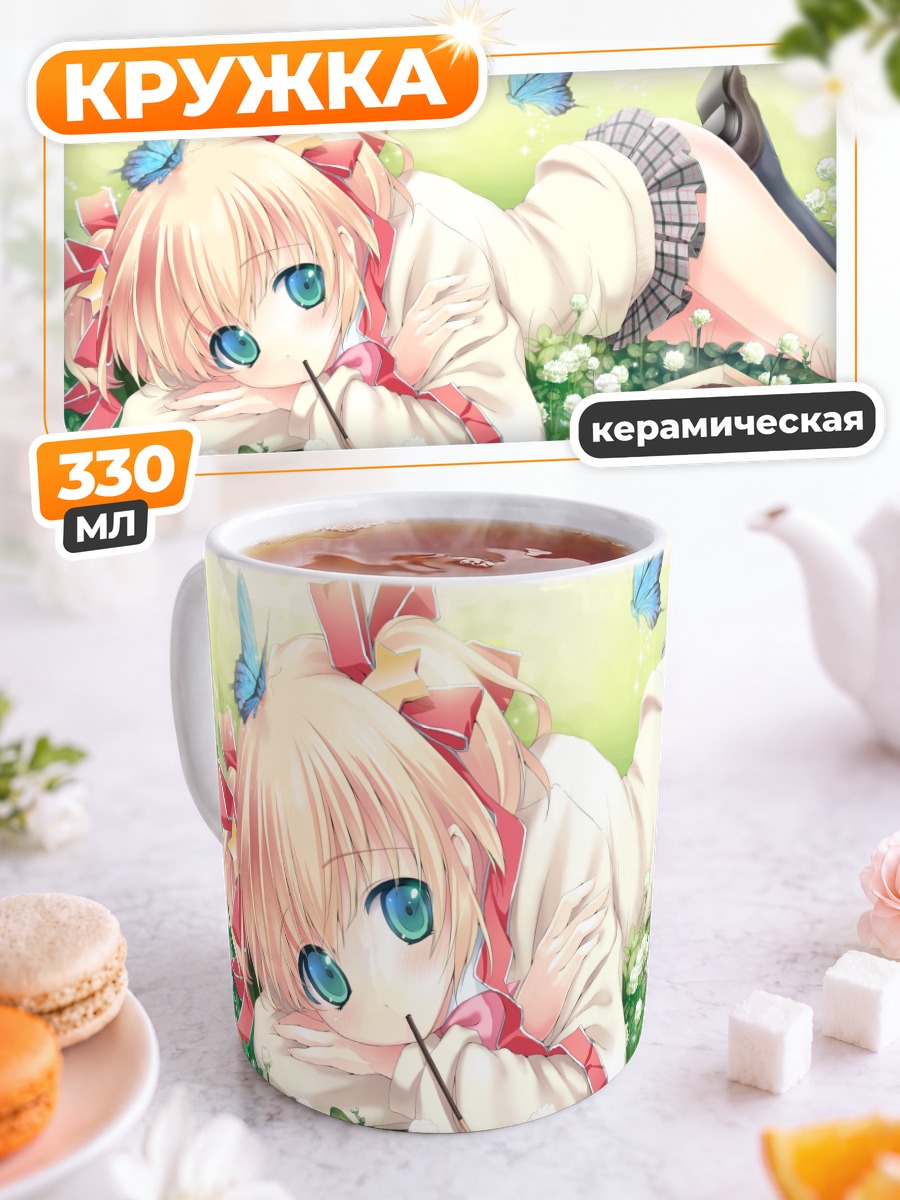 Кружка керамическая Комари Камикита в цветах