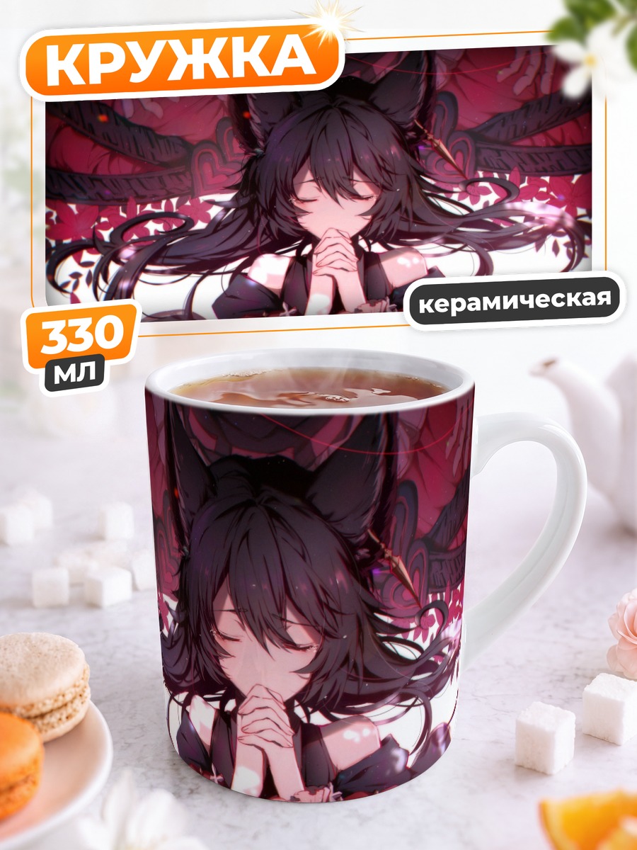 Кружка керамическая Дез из Granblue Fantasy