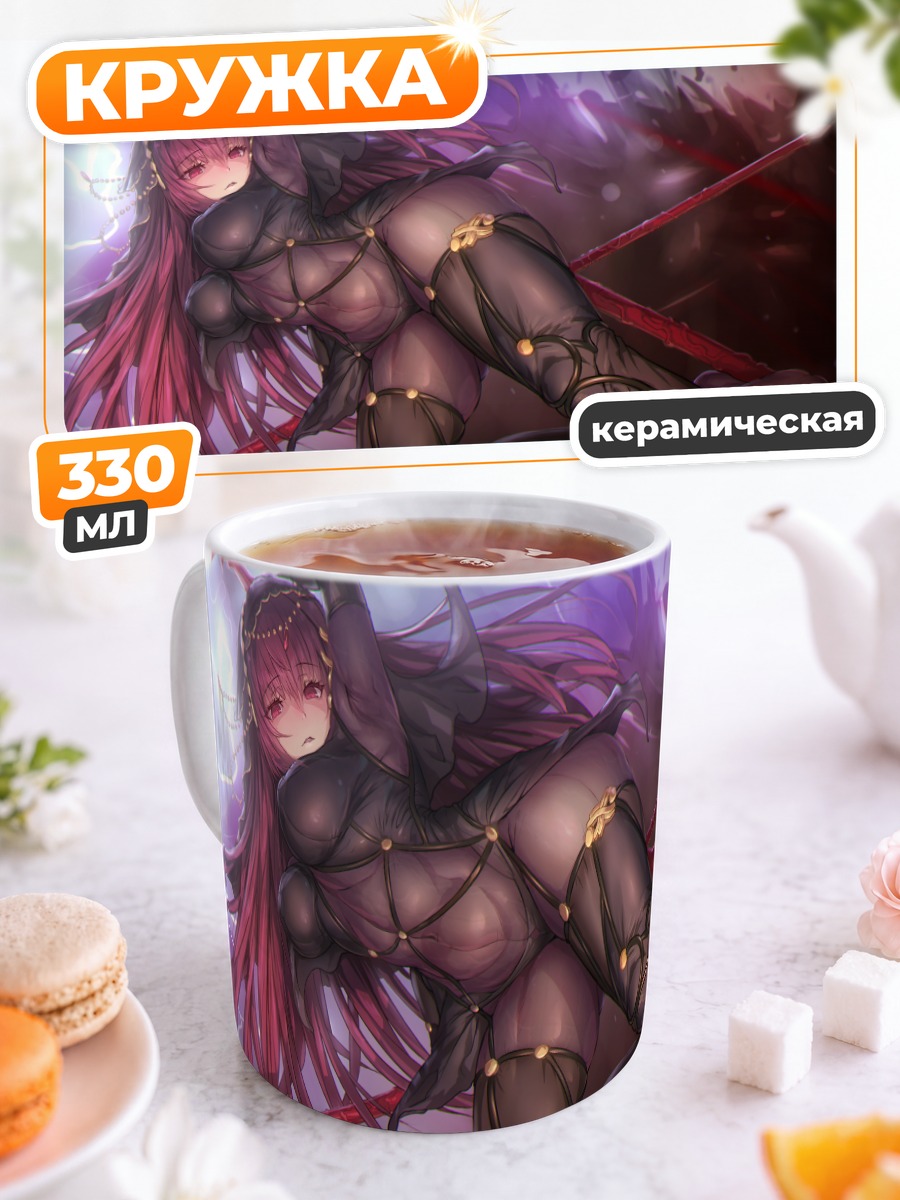 Кружка керамическая Скатах с копьем