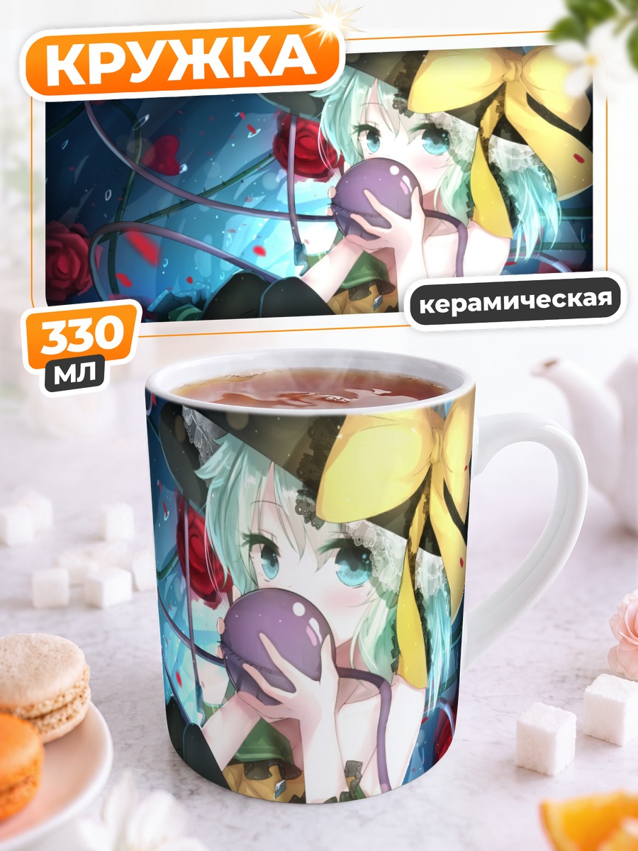 Кружка керамическая Коиши Комейдзи с розой